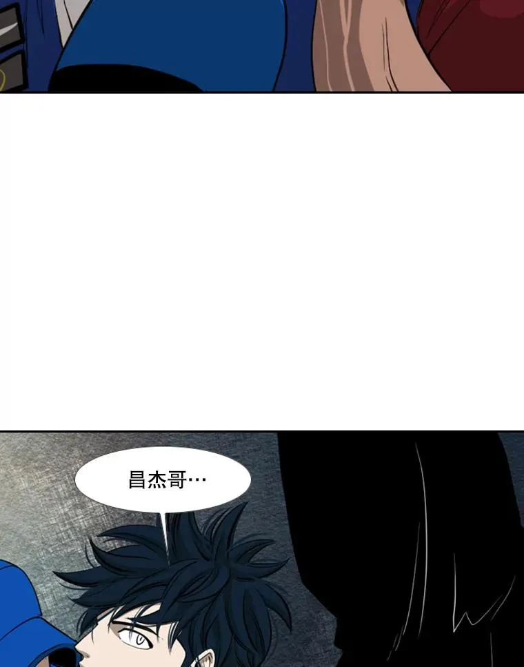 159.你给我等着 第66页