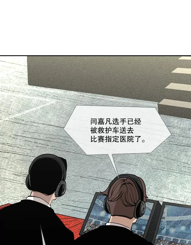 159.你给我等着 第80页