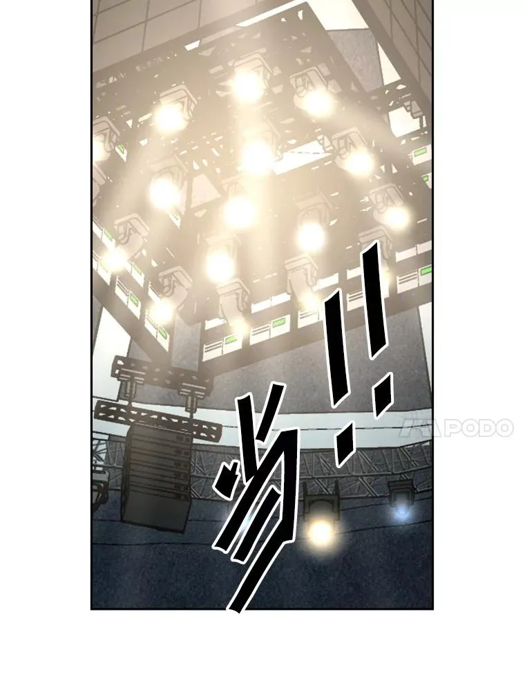 159.你给我等着 第87页