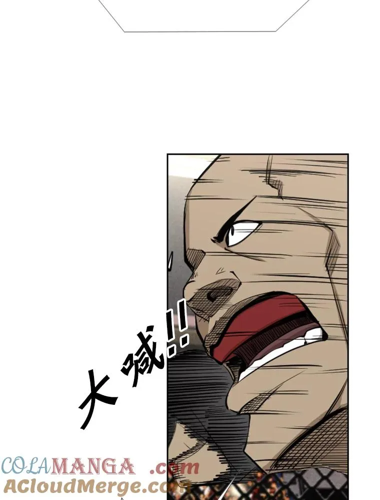 159.你给我等着 第89页