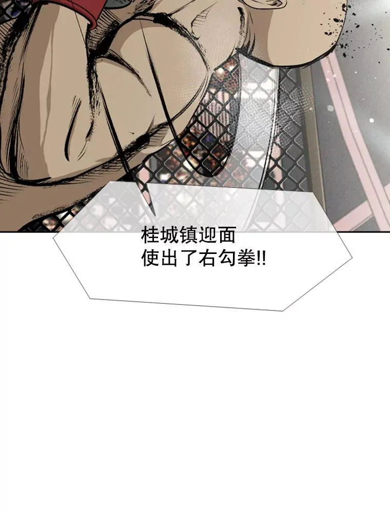 159.你给我等着 第92页
