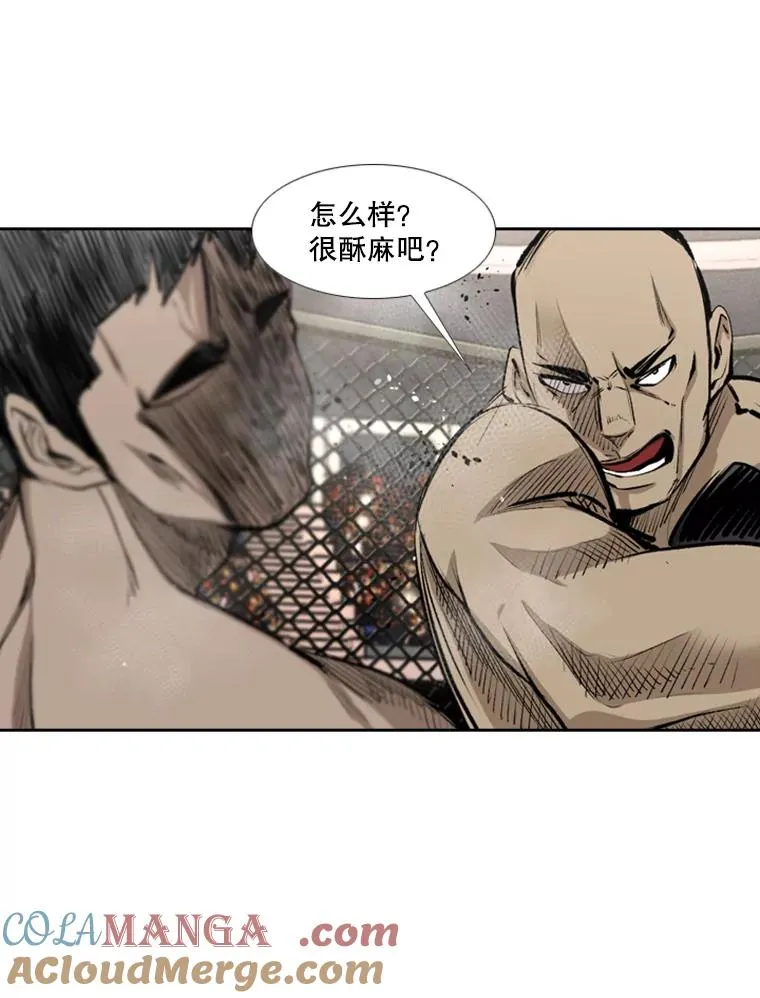 159.你给我等着 第93页