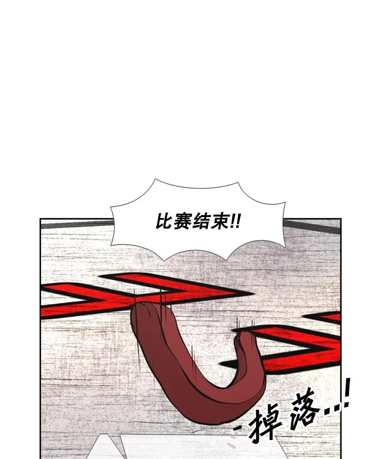 159.你给我等着 第102页