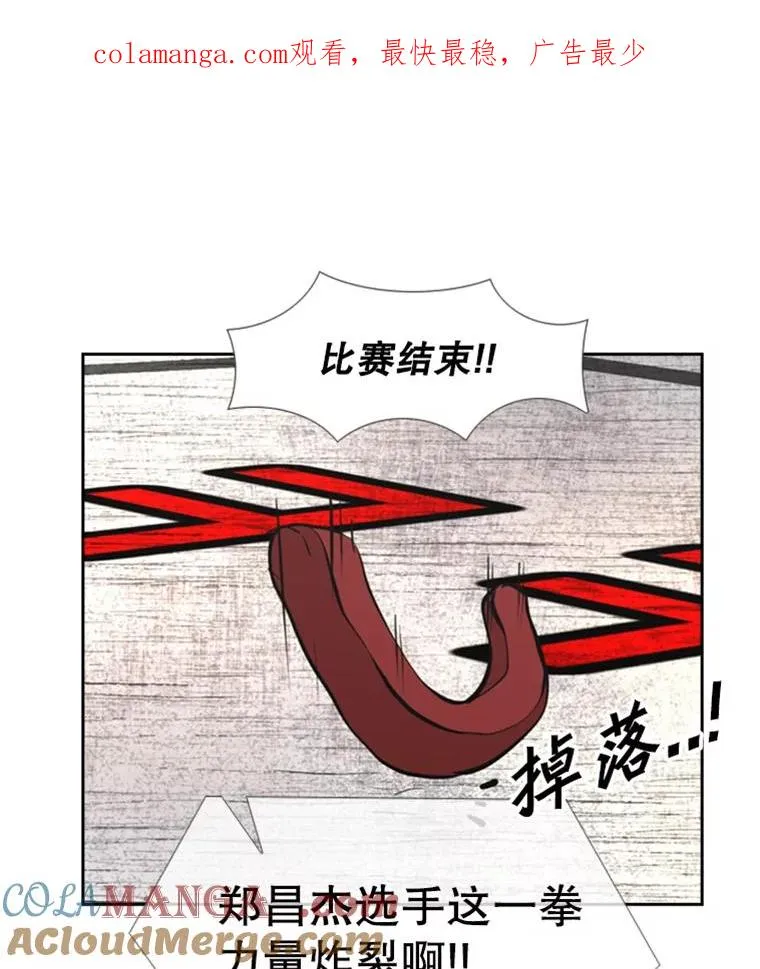 160.不屈的斗魂 第1页