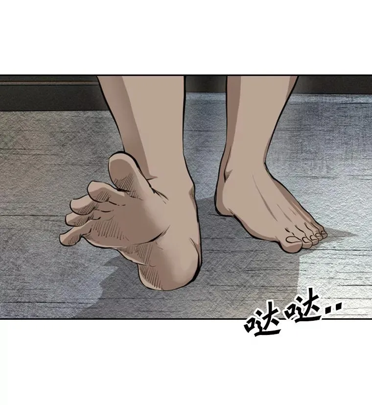 160.不屈的斗魂 第11页