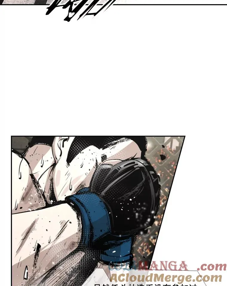 160.不屈的斗魂 第17页
