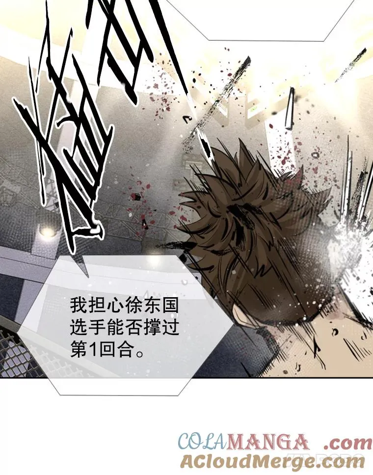 160.不屈的斗魂 第29页
