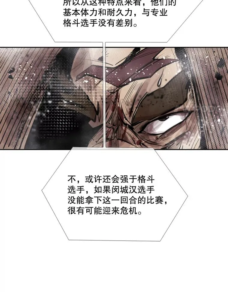 160.不屈的斗魂 第42页