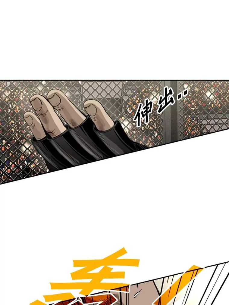 160.不屈的斗魂 第51页