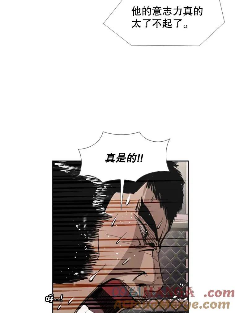 160.不屈的斗魂 第53页