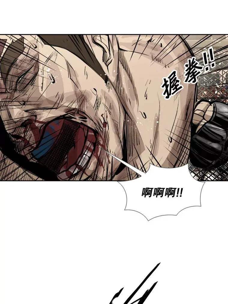 160.不屈的斗魂 第56页