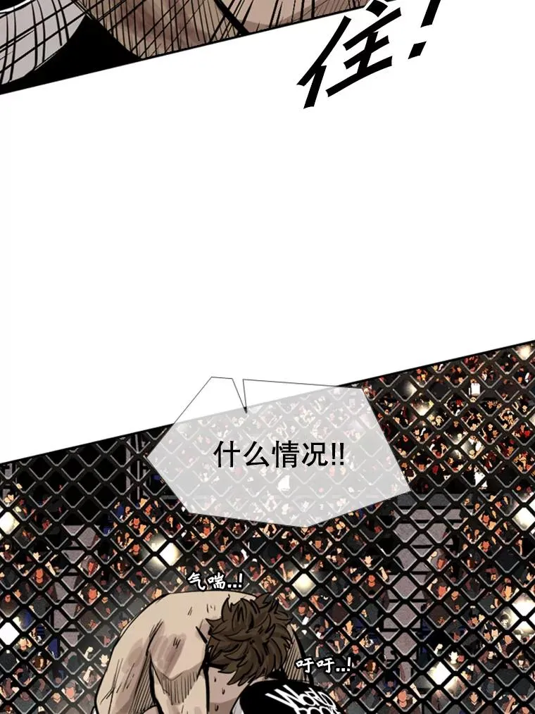 160.不屈的斗魂 第59页
