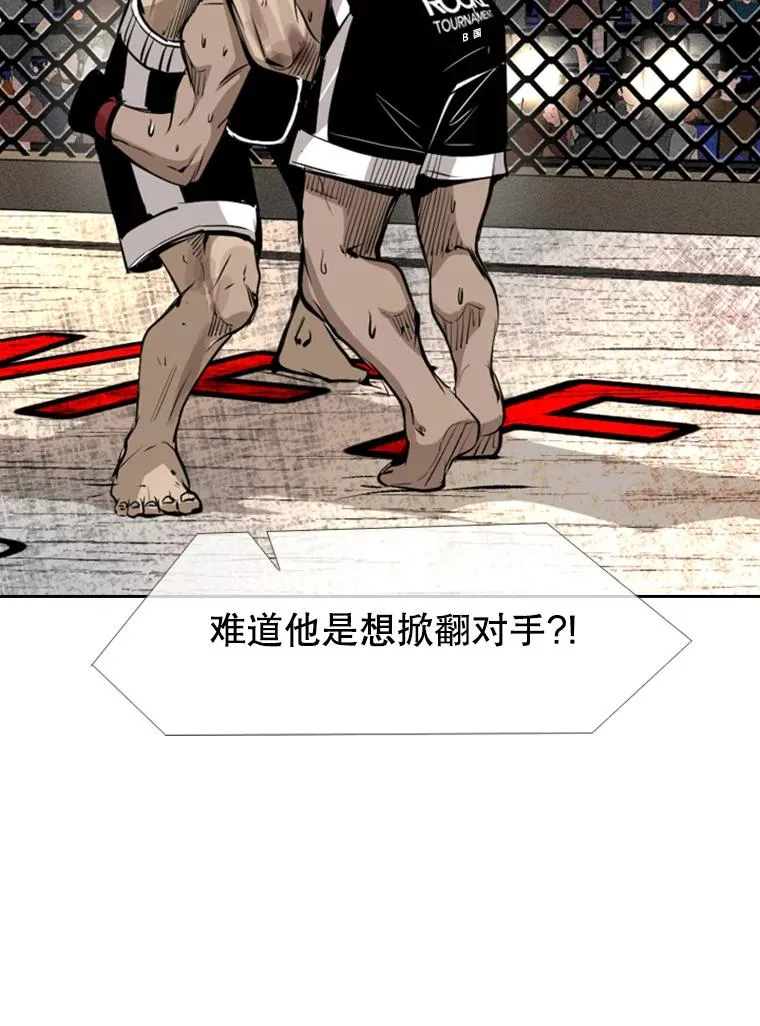 160.不屈的斗魂 第60页