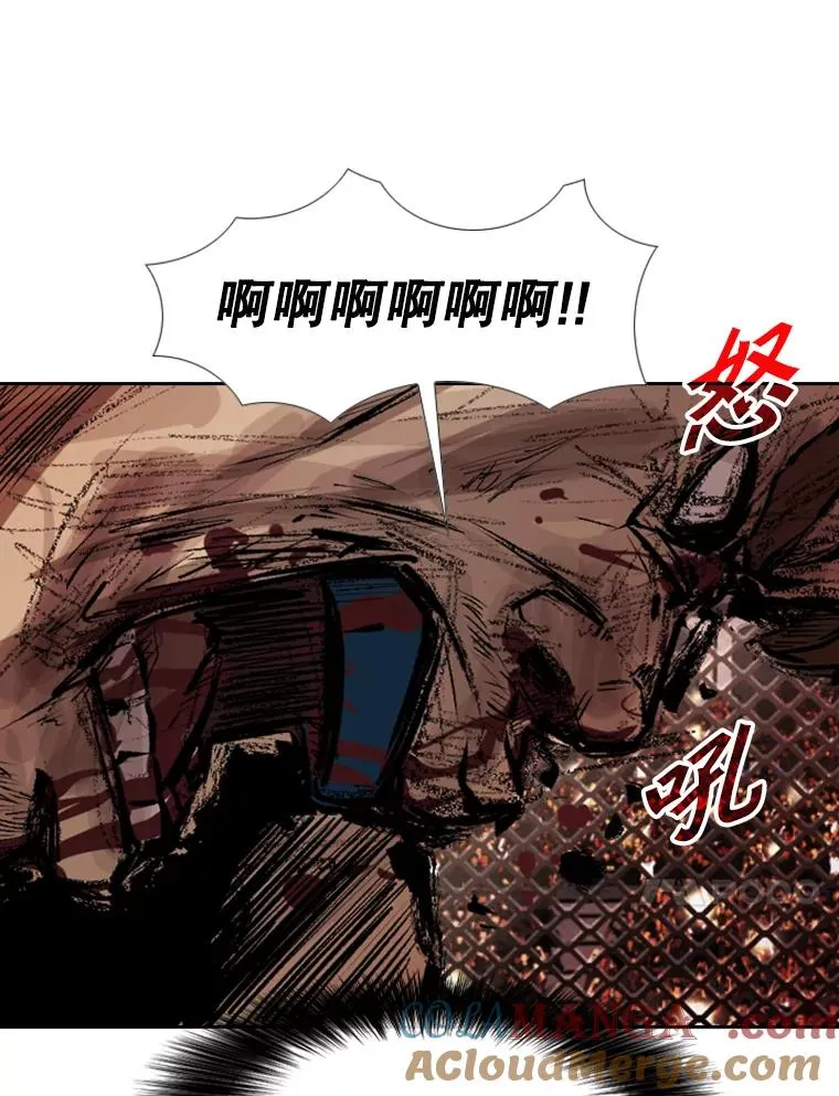 160.不屈的斗魂 第61页