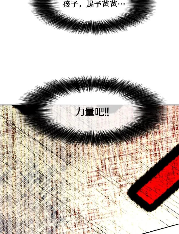 160.不屈的斗魂 第62页