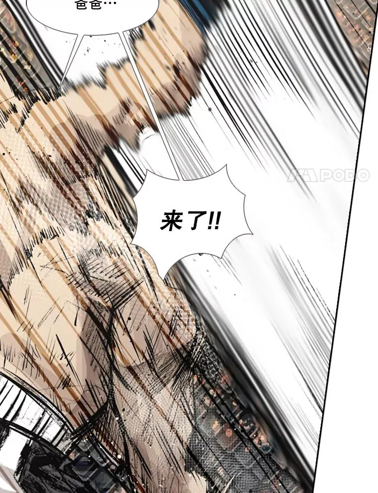160.不屈的斗魂 第68页