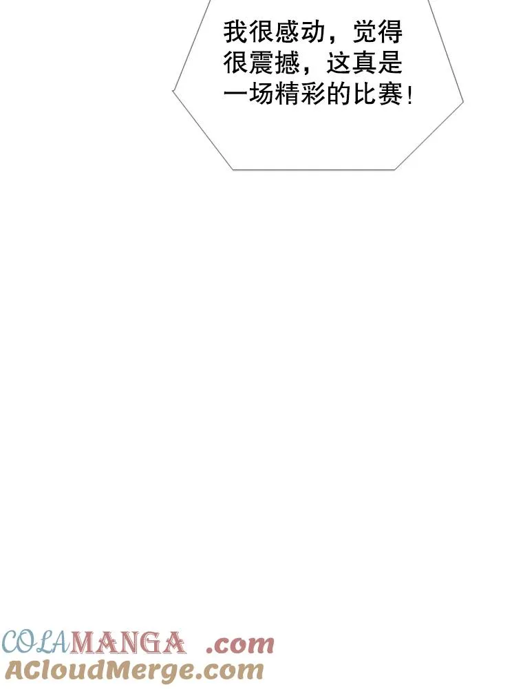 160.不屈的斗魂 第77页