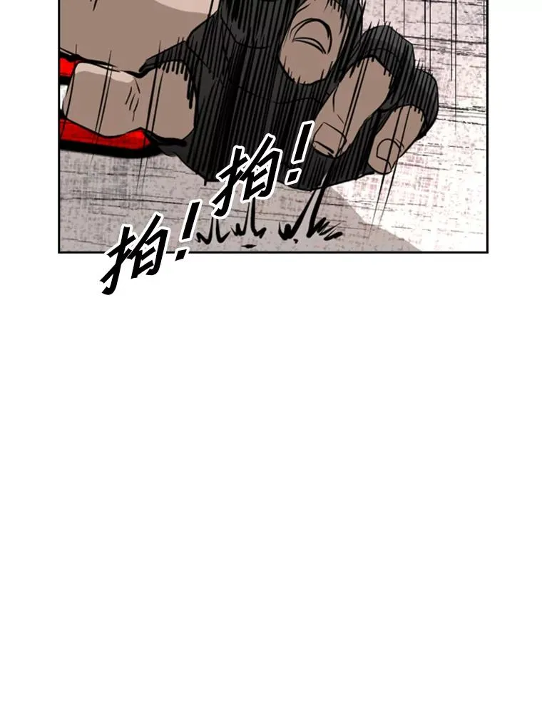 160.不屈的斗魂 第86页