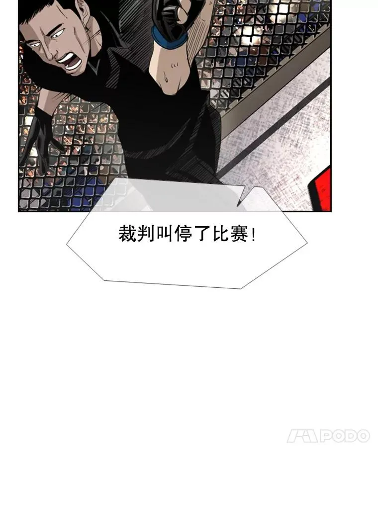 160.不屈的斗魂 第103页