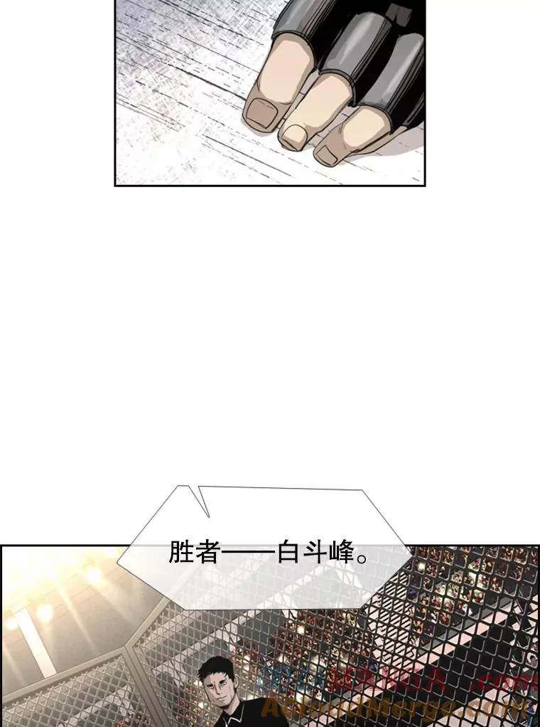 160.不屈的斗魂 第105页