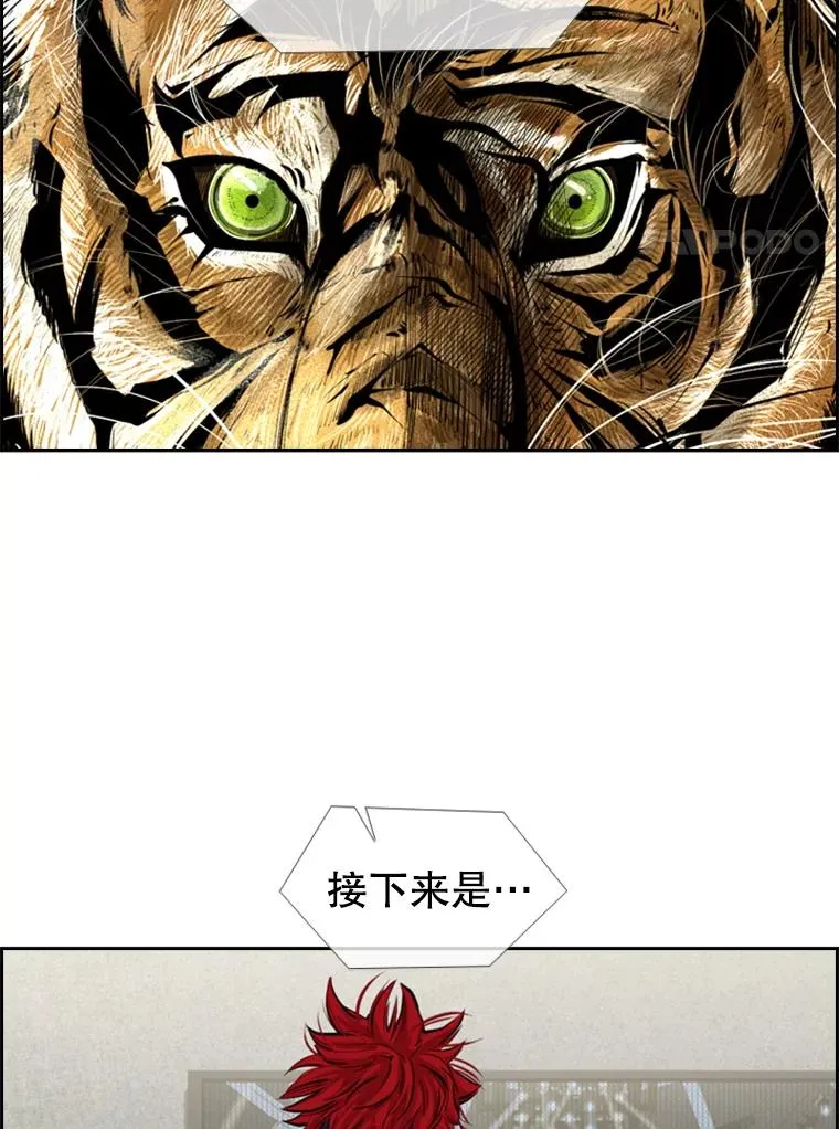 160.不屈的斗魂 第110页