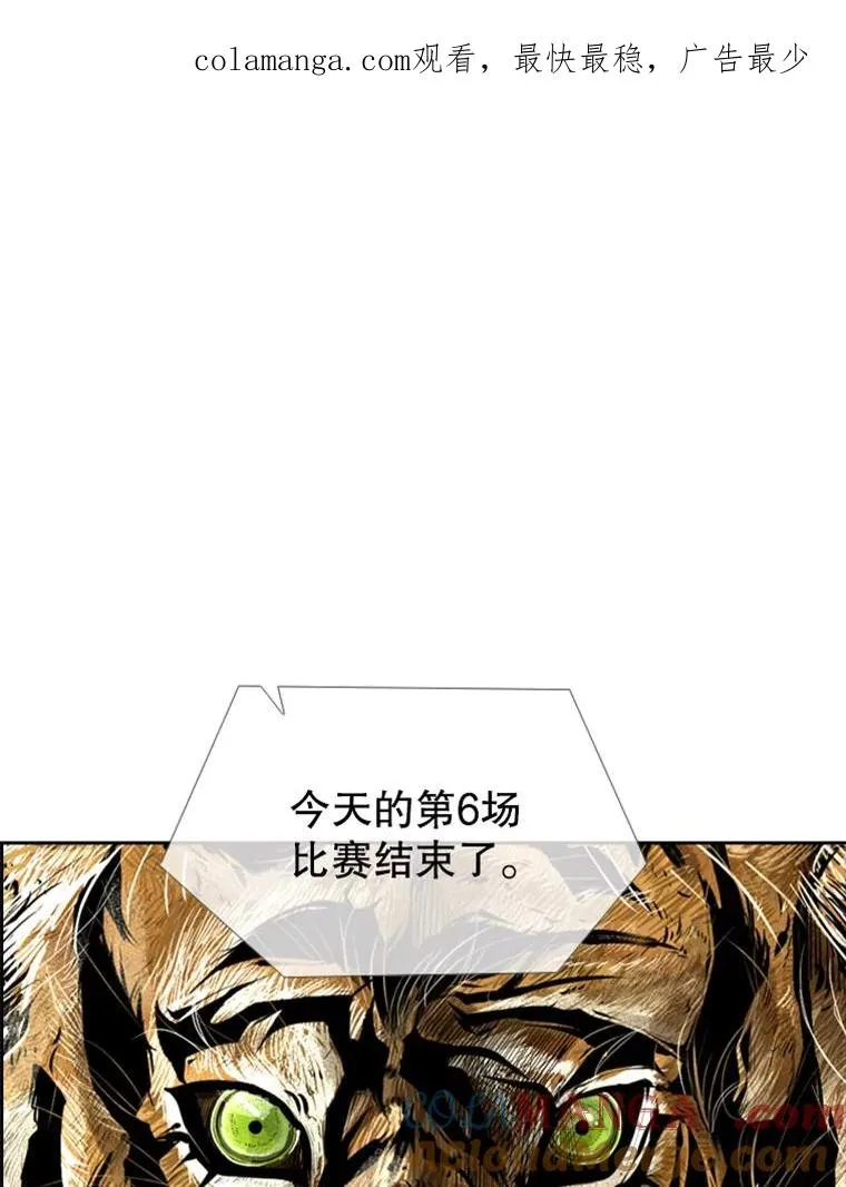 161.戏精出场 第1页