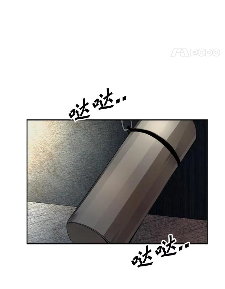 161.戏精出场 第12页