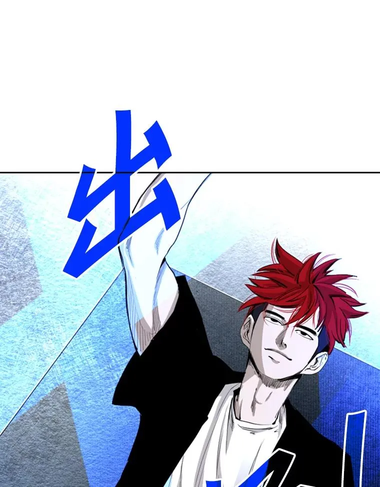 161.戏精出场 第14页