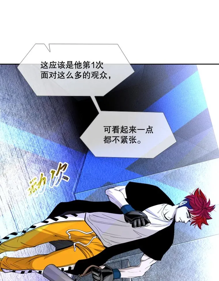 161.戏精出场 第16页
