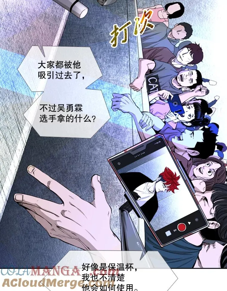161.戏精出场 第17页