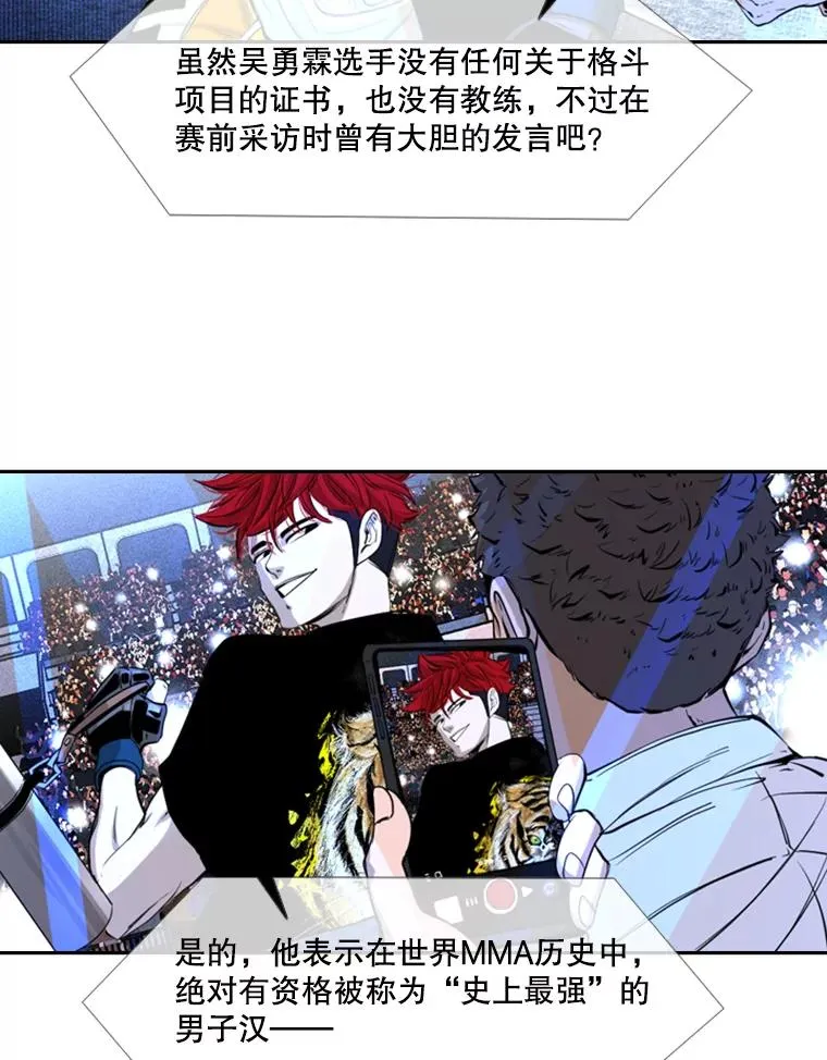 161.戏精出场 第19页