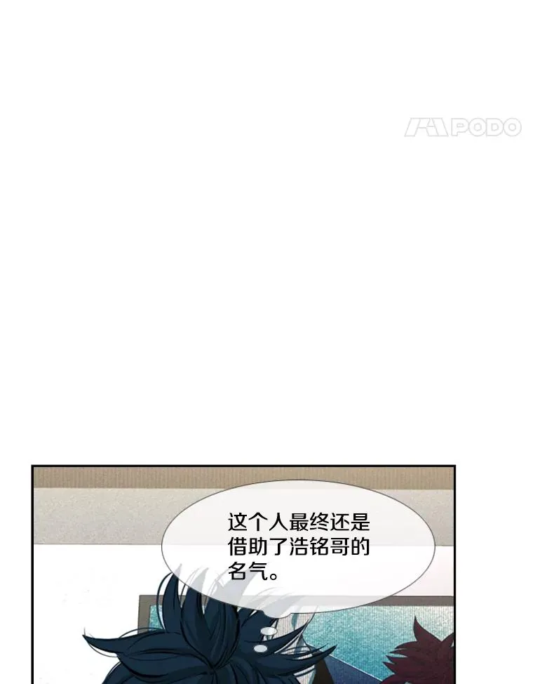 161.戏精出场 第22页