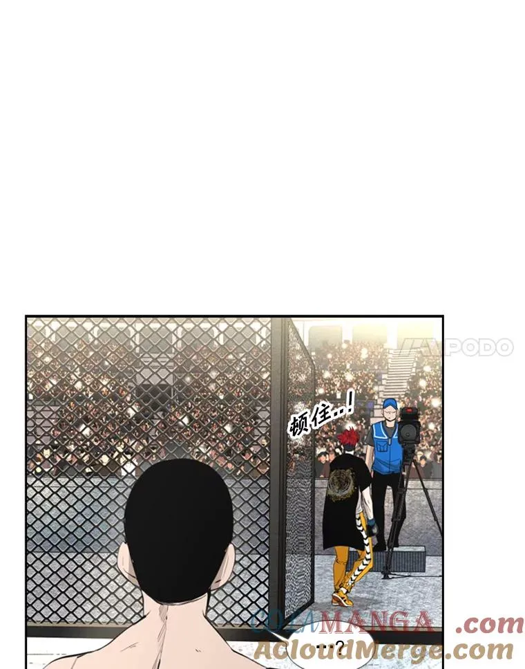 161.戏精出场 第25页