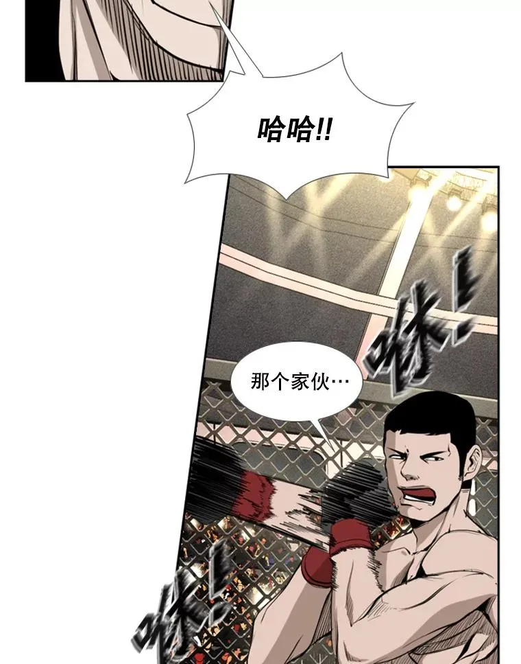 161.戏精出场 第31页