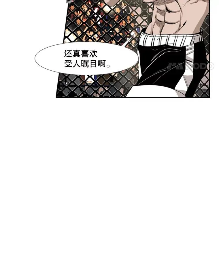 161.戏精出场 第32页
