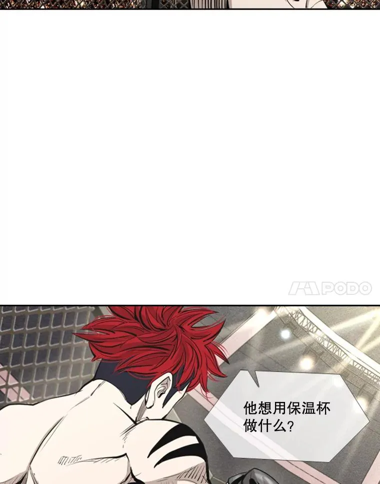 161.戏精出场 第35页