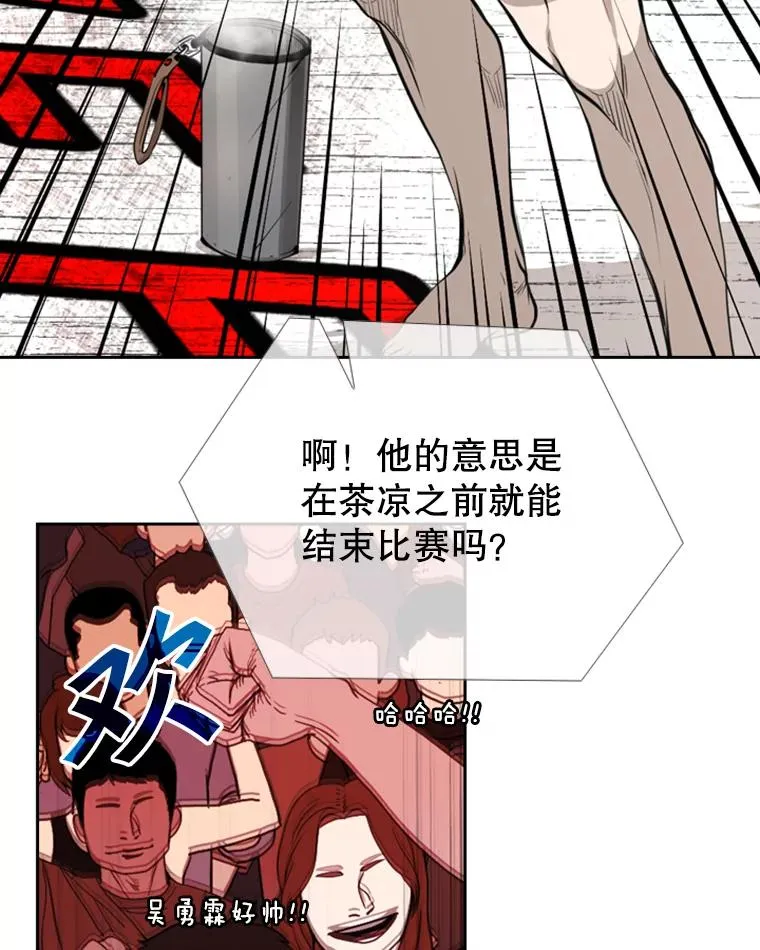 161.戏精出场 第40页