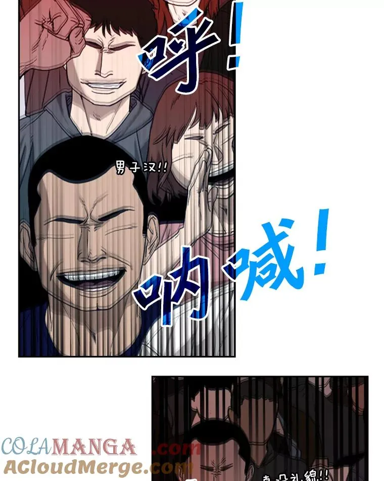 161.戏精出场 第41页