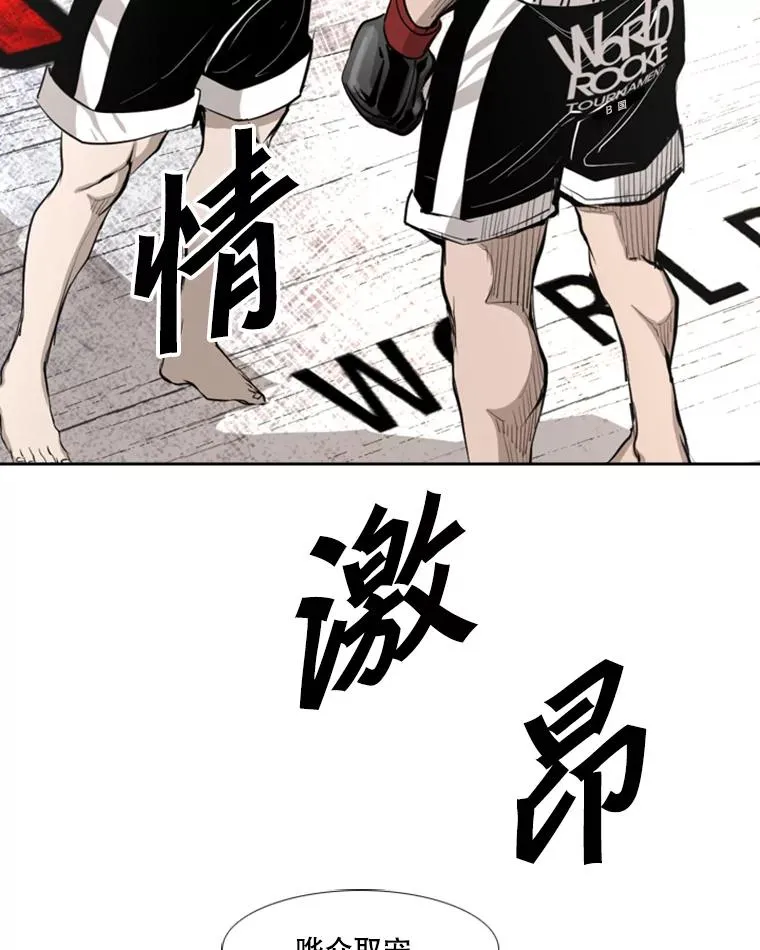 161.戏精出场 第46页