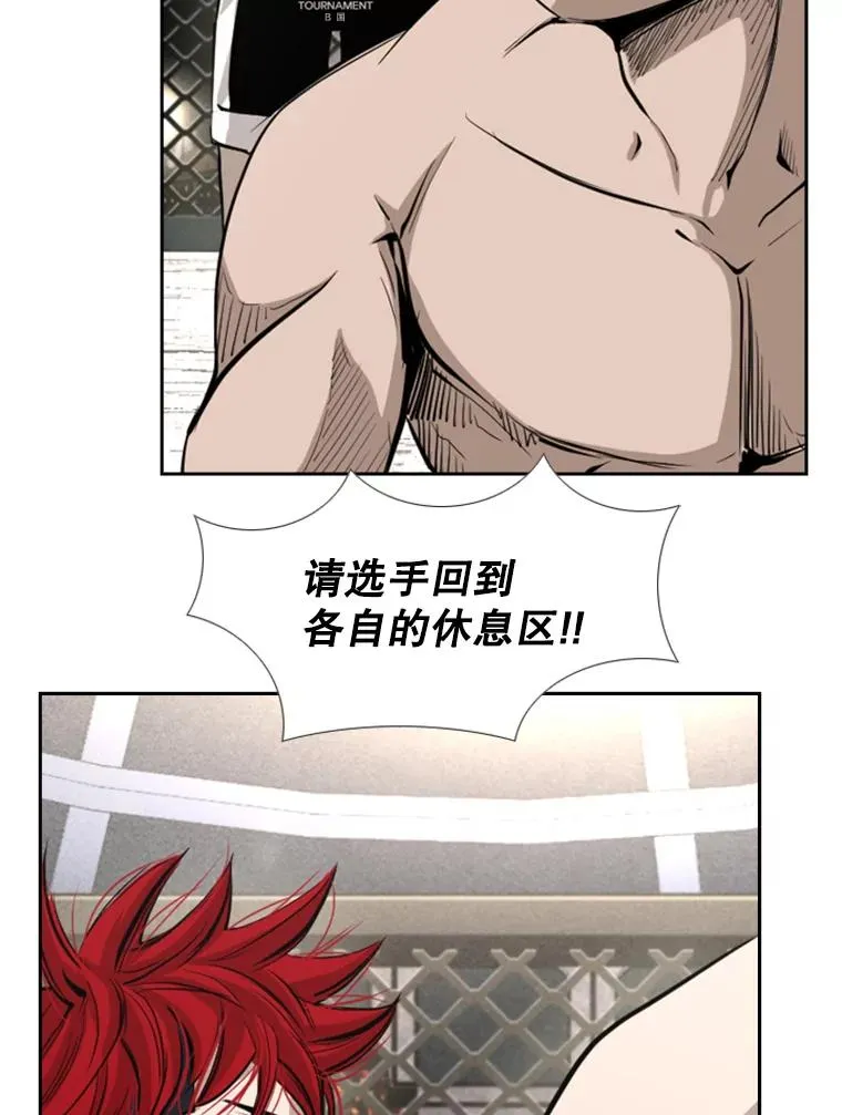 161.戏精出场 第50页