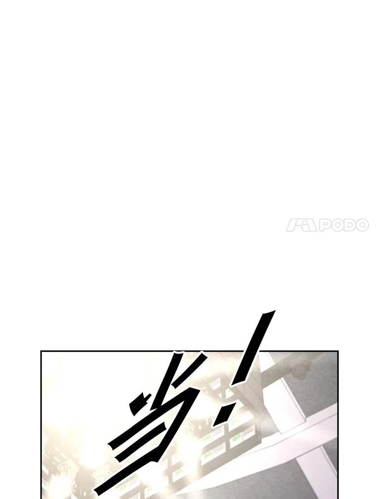 161.戏精出场 第52页