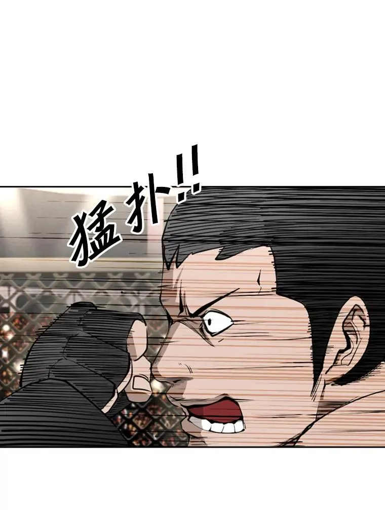 161.戏精出场 第54页