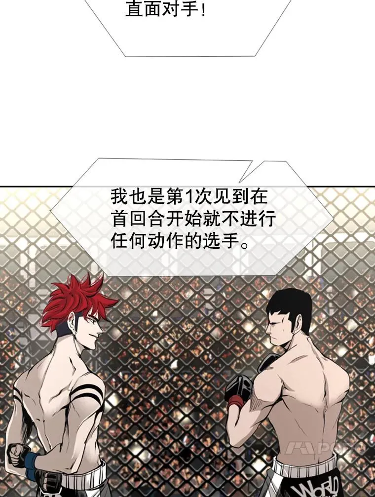 161.戏精出场 第58页
