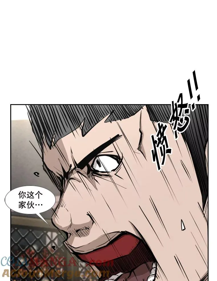 161.戏精出场 第61页