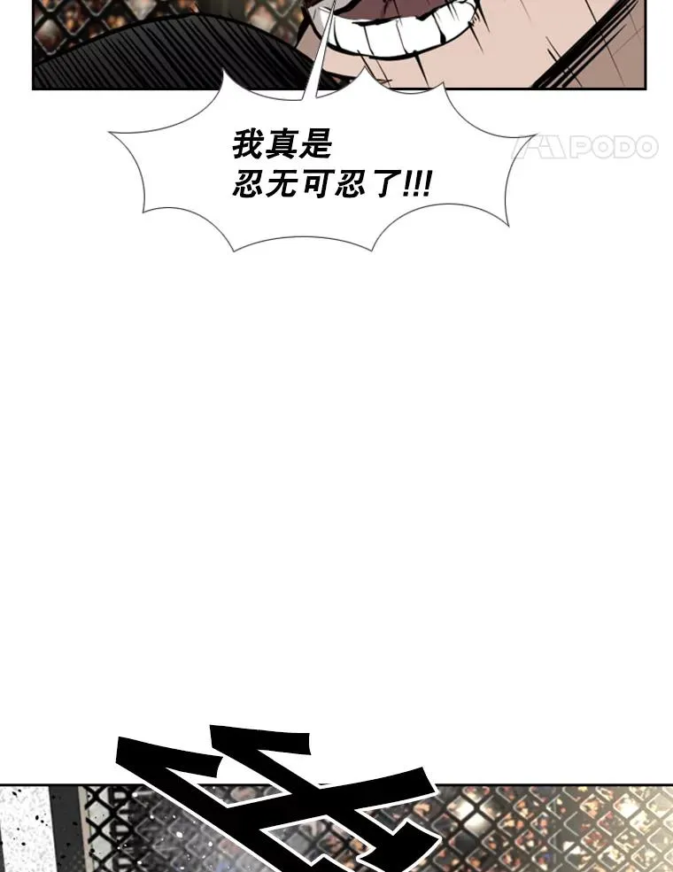 161.戏精出场 第62页