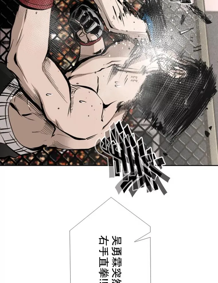 161.戏精出场 第72页