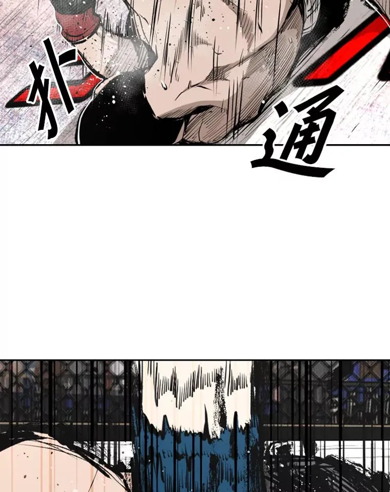 161.戏精出场 第76页