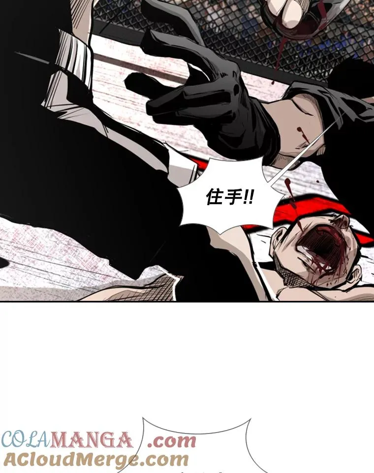 161.戏精出场 第81页