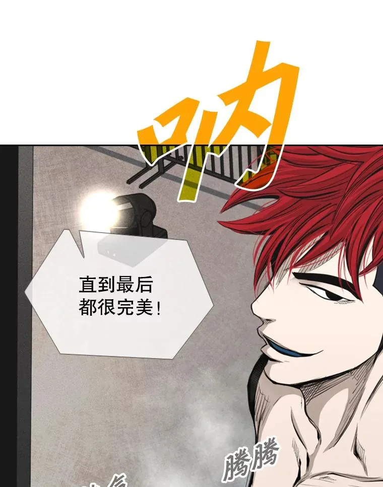 161.戏精出场 第86页