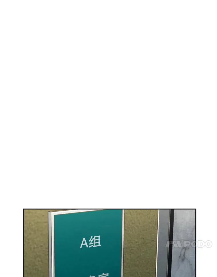161.戏精出场 第88页